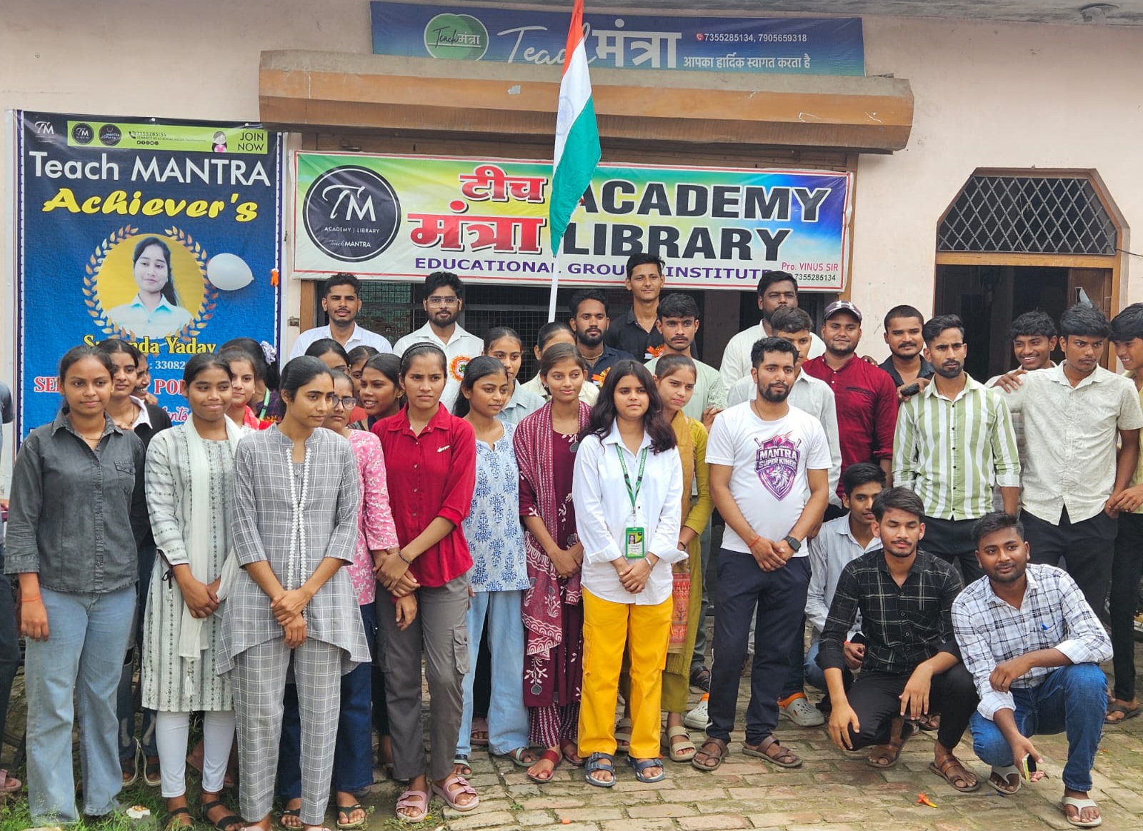 TeachMantra