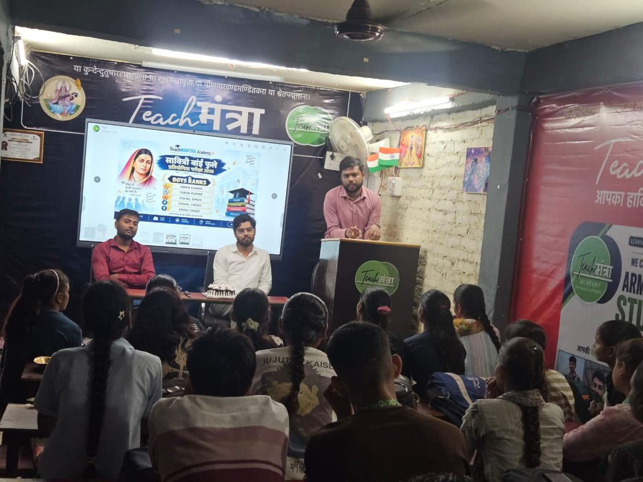 TeachMantra