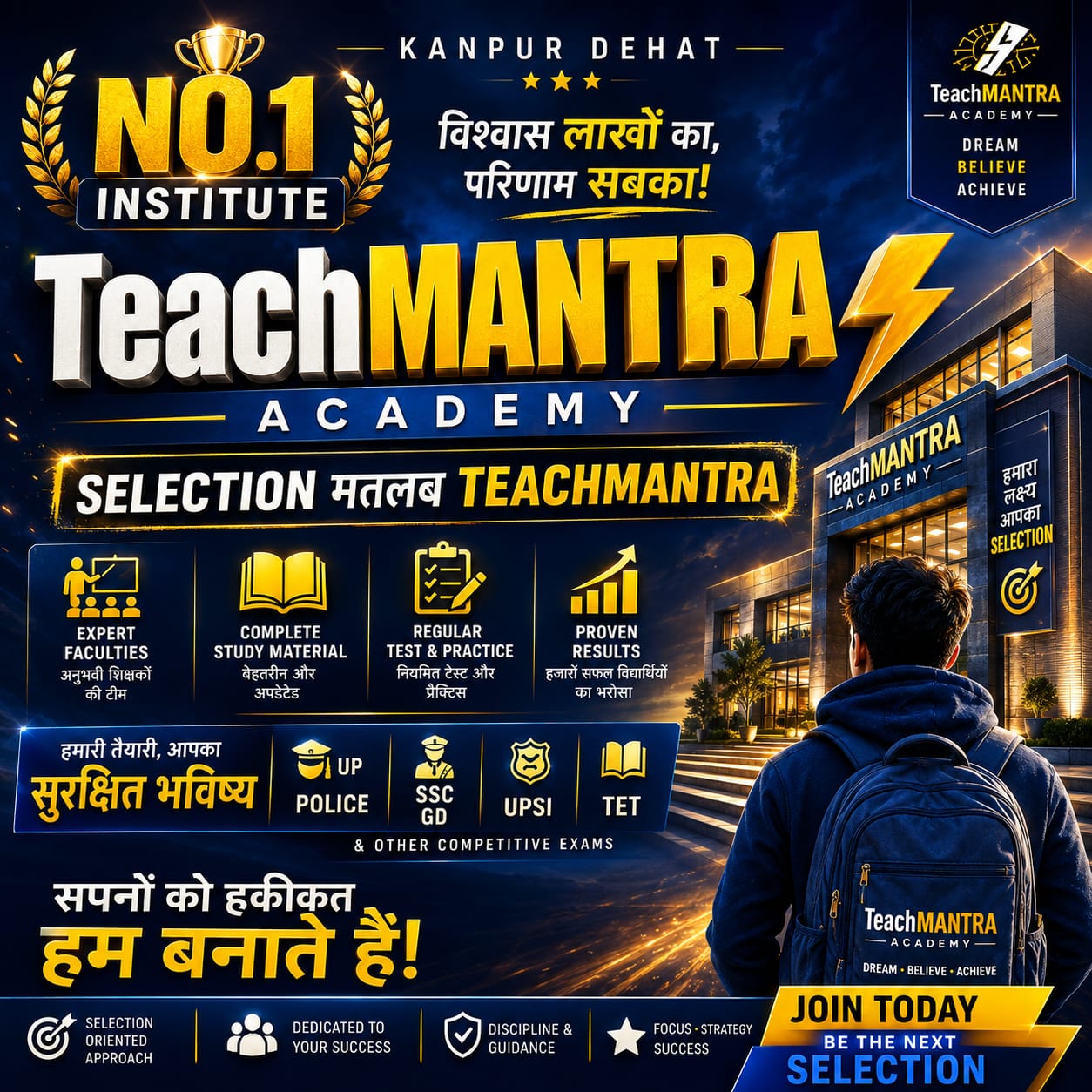 ADMISSION OPEN 2026-27